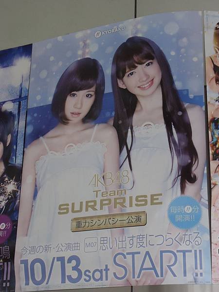 DSC04154