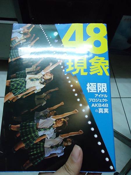 DSC04698