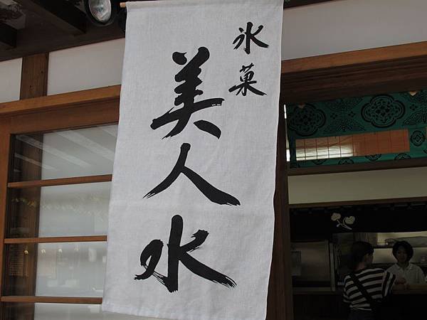 IMG_2634DS