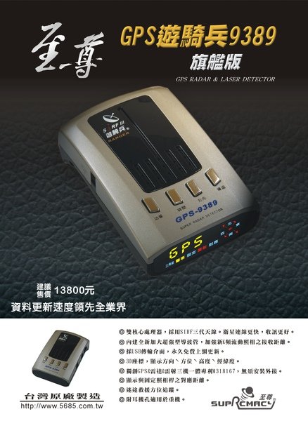 小海報-GPS9389.JPG