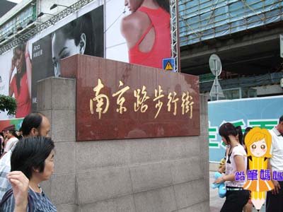 DSCF5045拷貝.jpg