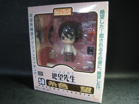 絕望先生 001.jpg