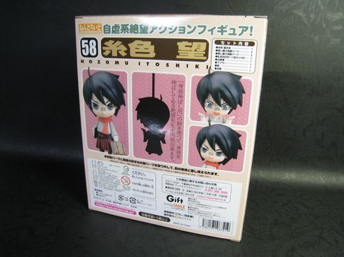 絕望先生 002.jpg