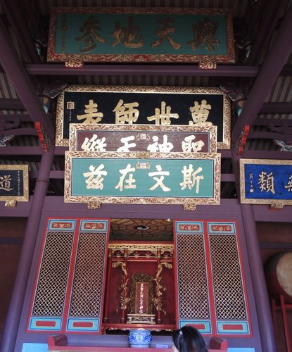 孔子廟