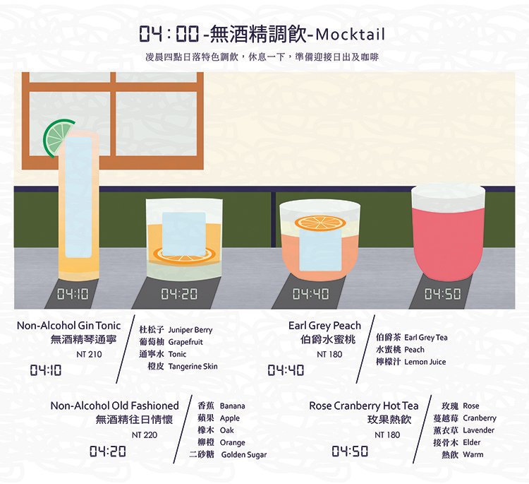 無框無酒精.jpg