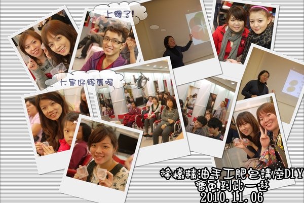 2010.11會員講座-2.jpg