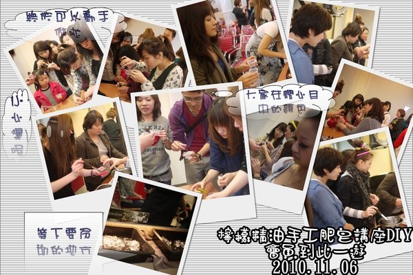 2010.11會員講座-3.jpg