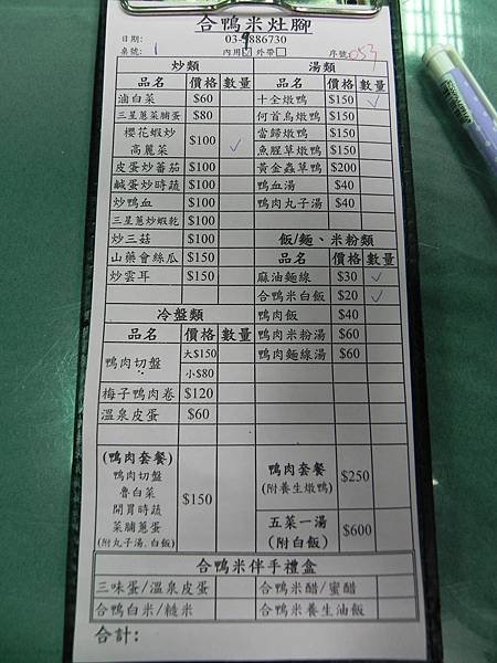 DSCN6705