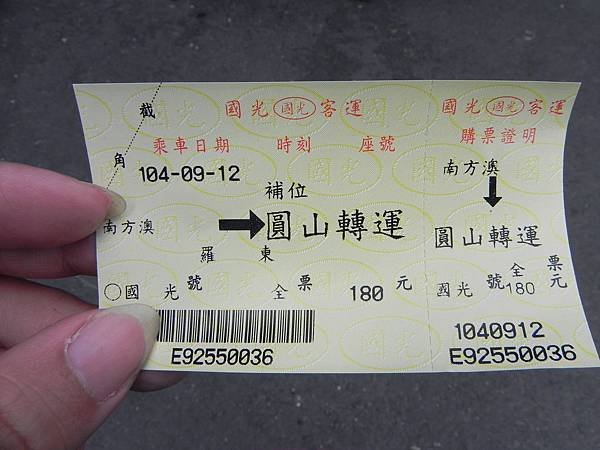 DSCN4513