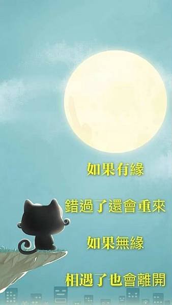 中秋節憶友