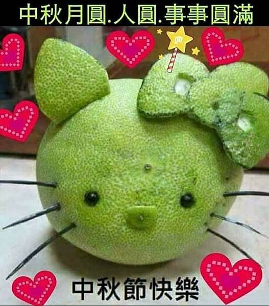 中秋節憶友