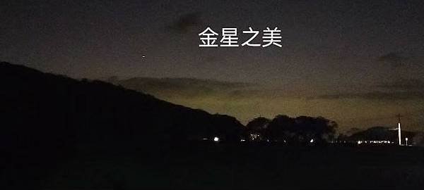 星空的對話