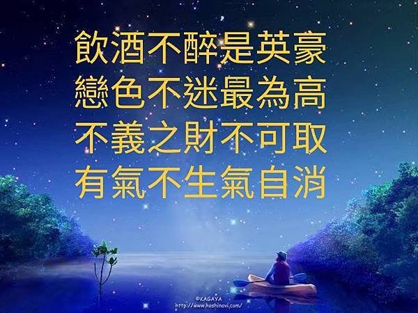 好文章，好禪機 四首美詩四種境界