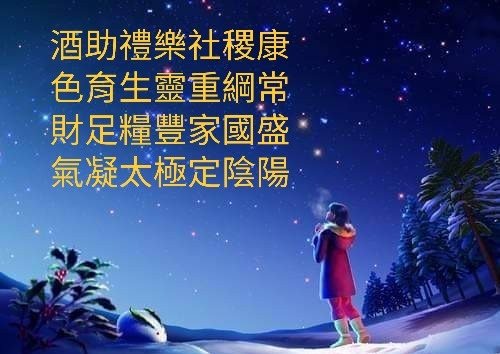 好文章，好禪機 四首美詩四種境界