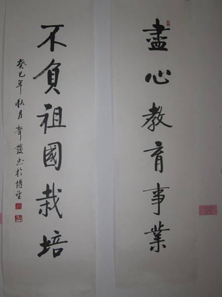 201391015493375