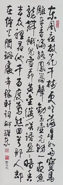 normal_530_13103695752