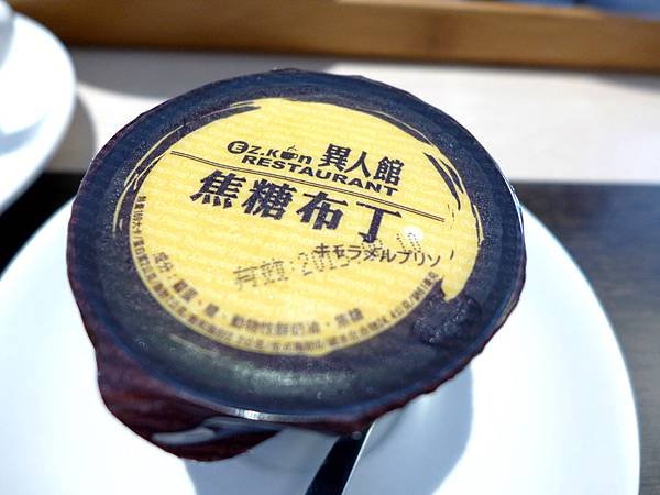 P1070693.JPG