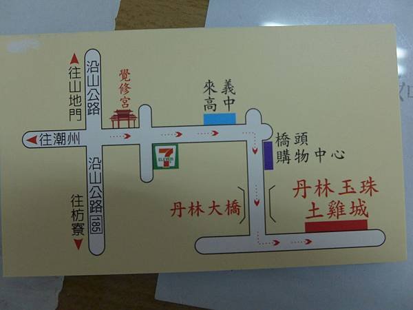 P1110047.JPG