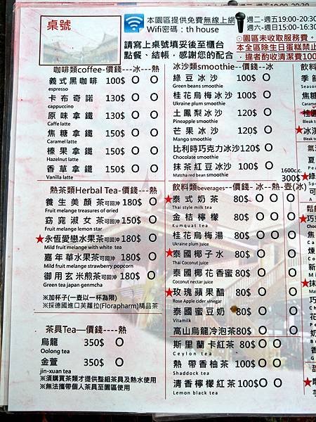 IMG20170604130218.jpg