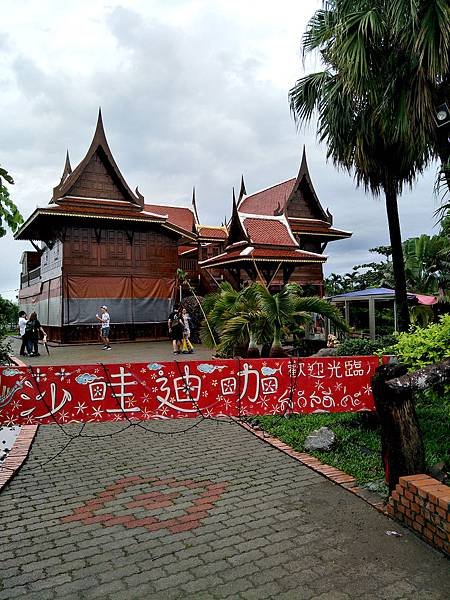 IMG20170604130651.jpg