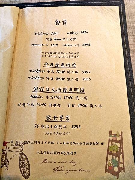 IMG20170810170553.jpg