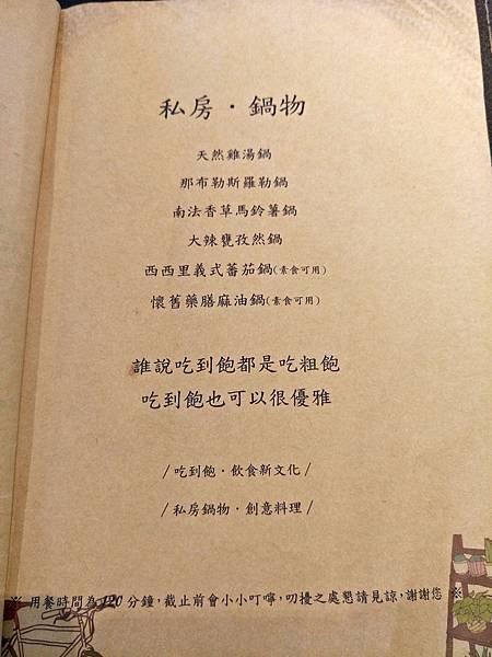 IMG20170810170621.jpg
