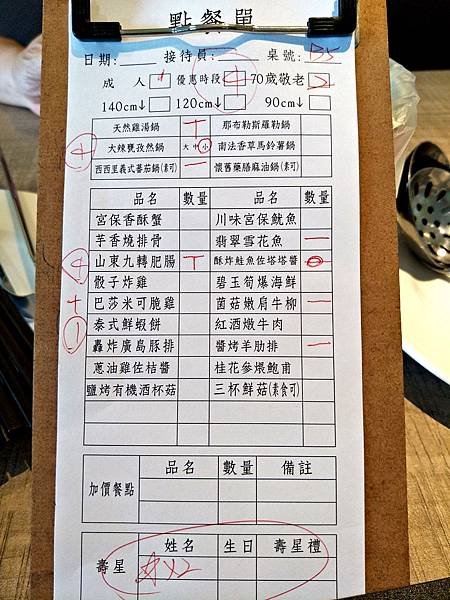 IMG20170810170615.jpg