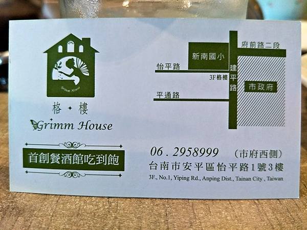 IMG20170810180936.jpg