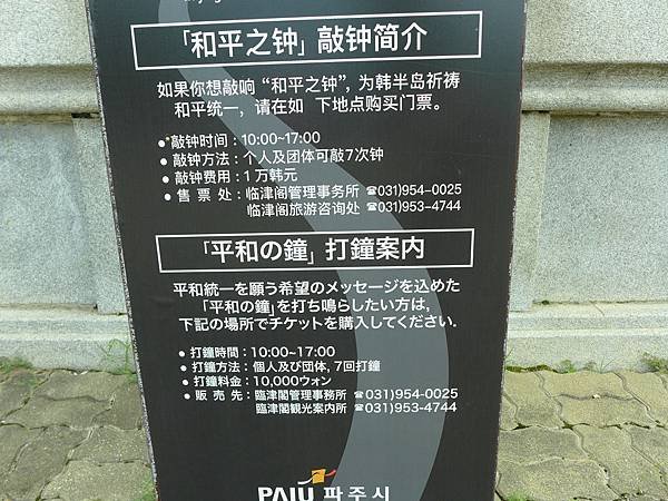 P1190188.JPG