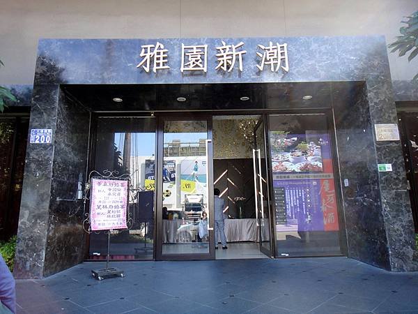 DSC00054.JPG