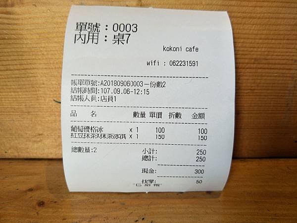 IMG20180906122125.jpg