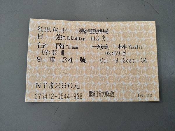 IMG20190414070738.jpg