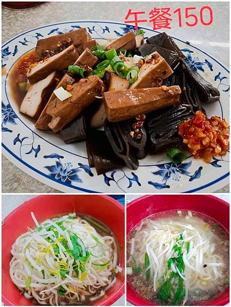 112/8/13台北三日，D1&amp;D3~ 故宮&amp;龍山寺(桃喜飯