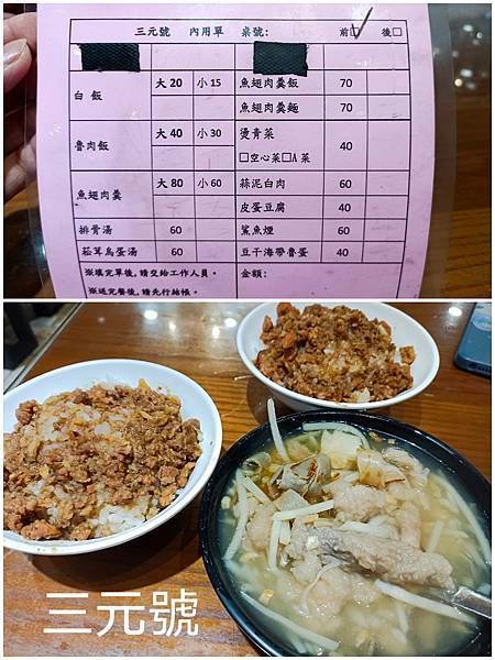 112/8/13台北三日，D1&amp;D3~ 故宮&amp;龍山寺(桃喜飯