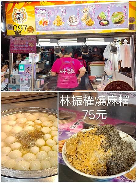 112/8/13台北三日，D1&amp;D3~ 故宮&amp;龍山寺(桃喜飯