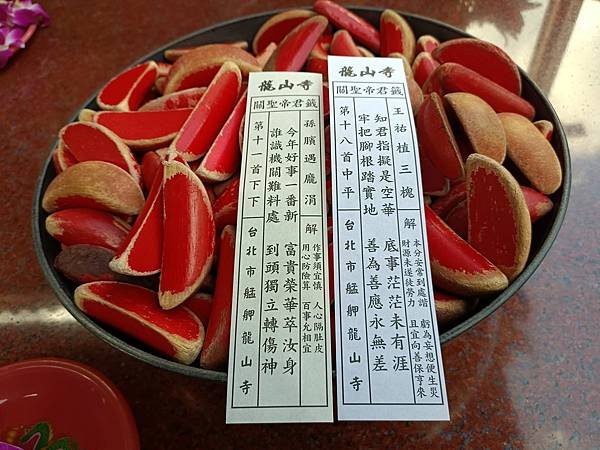 112/8/13台北三日，D1&amp;D3~ 故宮&amp;龍山寺(桃喜飯