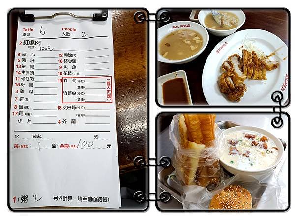 112/8/13台北三日，D1&amp;D3~ 故宮&amp;龍山寺(桃喜飯