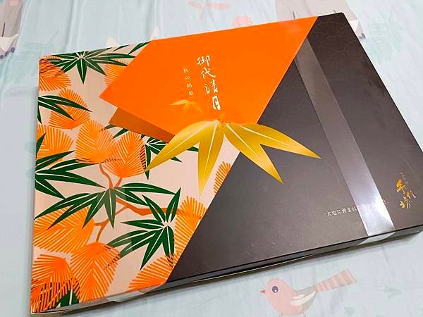 112/09/26中秋節禮盒