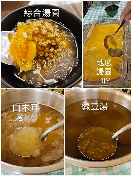 112/12/27-28南投信義東埔二日遊D1~賞梅~彩虹瀑