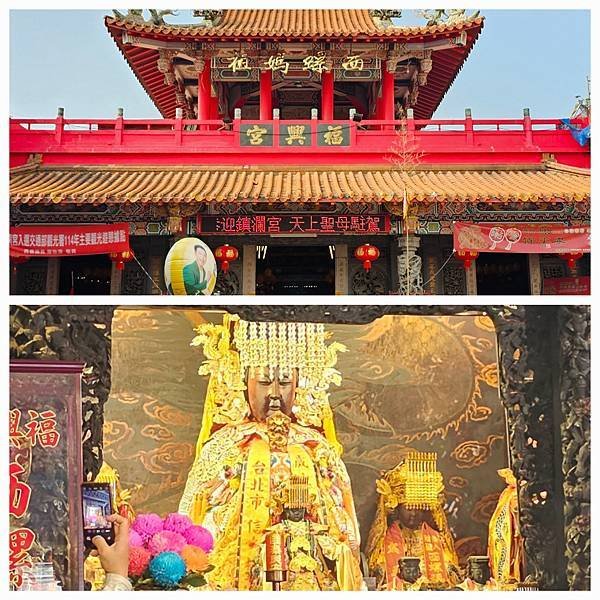 114/04/06~大甲媽祖遶境D2~~北斗奠安宮~西螺福興