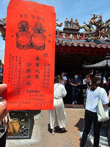 114/0417-18日月潭有水巷賞螢