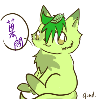 葉問.png
