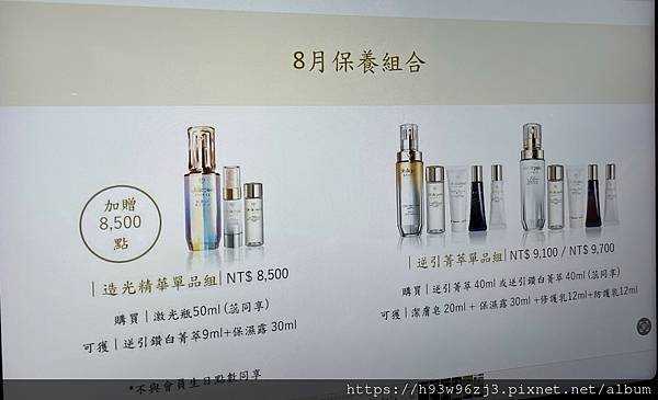 迪奧香氛世家 MAISON CHRISTIAN DIOR 漲