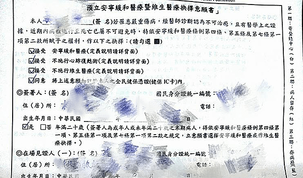 父親的身後事，從大體捐贈到植葬《植葬才真有入土為安》