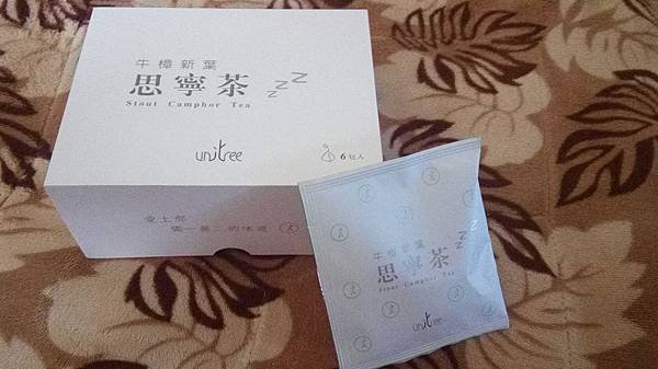 ~uniTree-牛樟新葉思寧茶~不一樣的茶饗宴