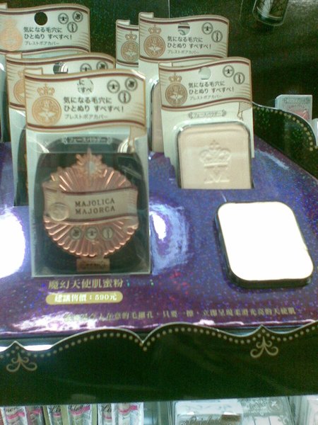 Rotation of 20090123(003).jpg