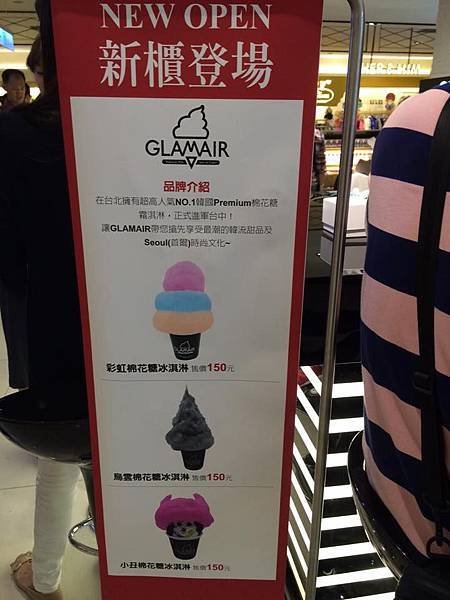 新櫃登場.jpg