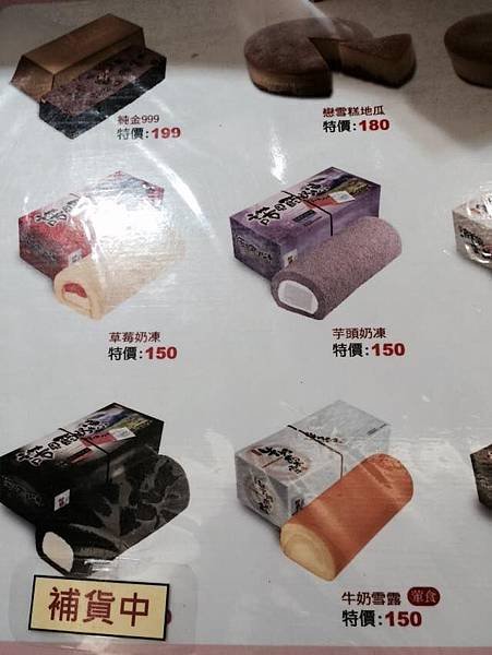 價格1.jpg