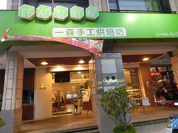 店面.jpg