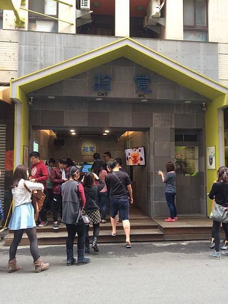 店面.jpg